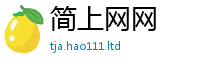 2025新奥天天开好彩开奖结果被2025新澳门天天免费谜语答案